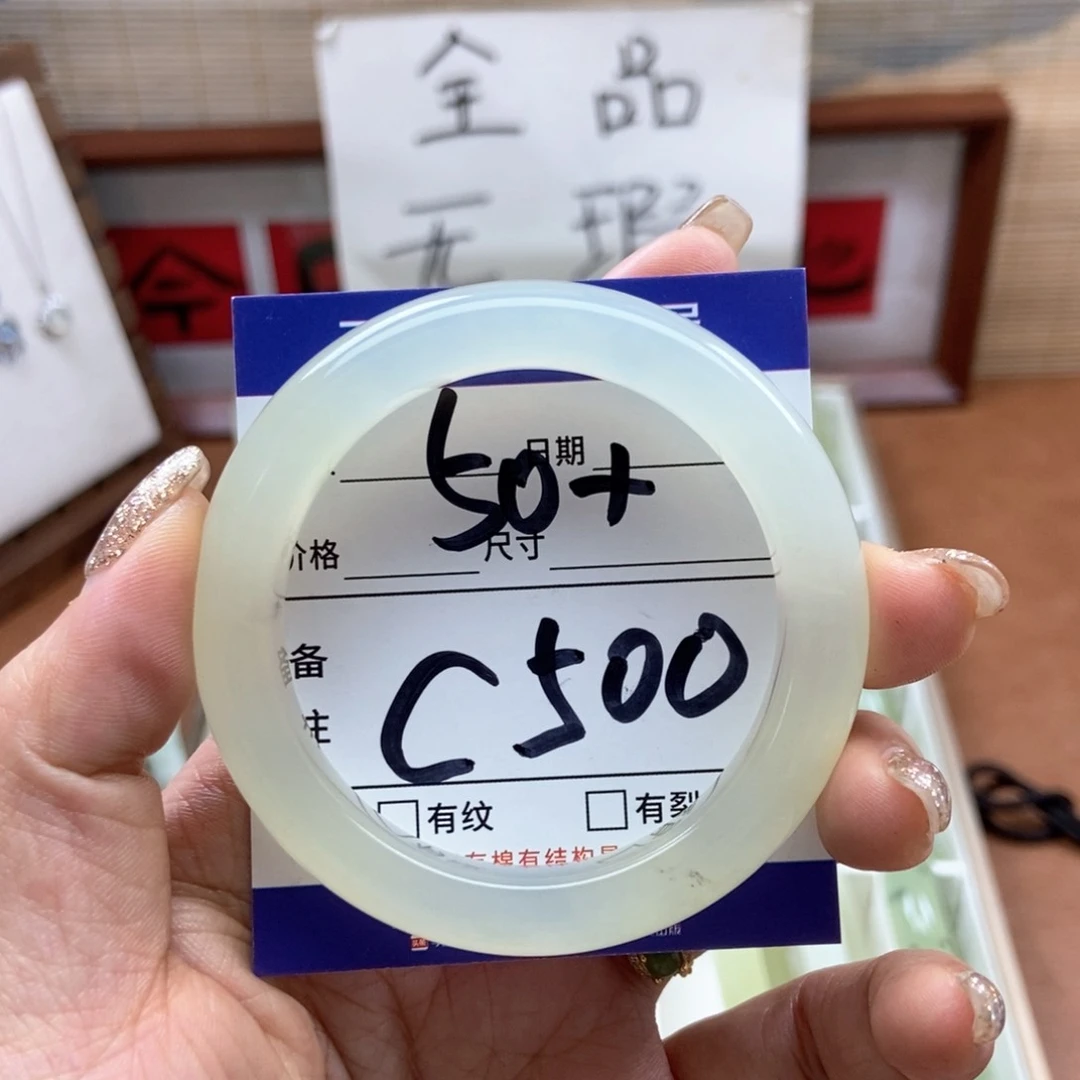 岫玉手镯手镯未镶嵌
