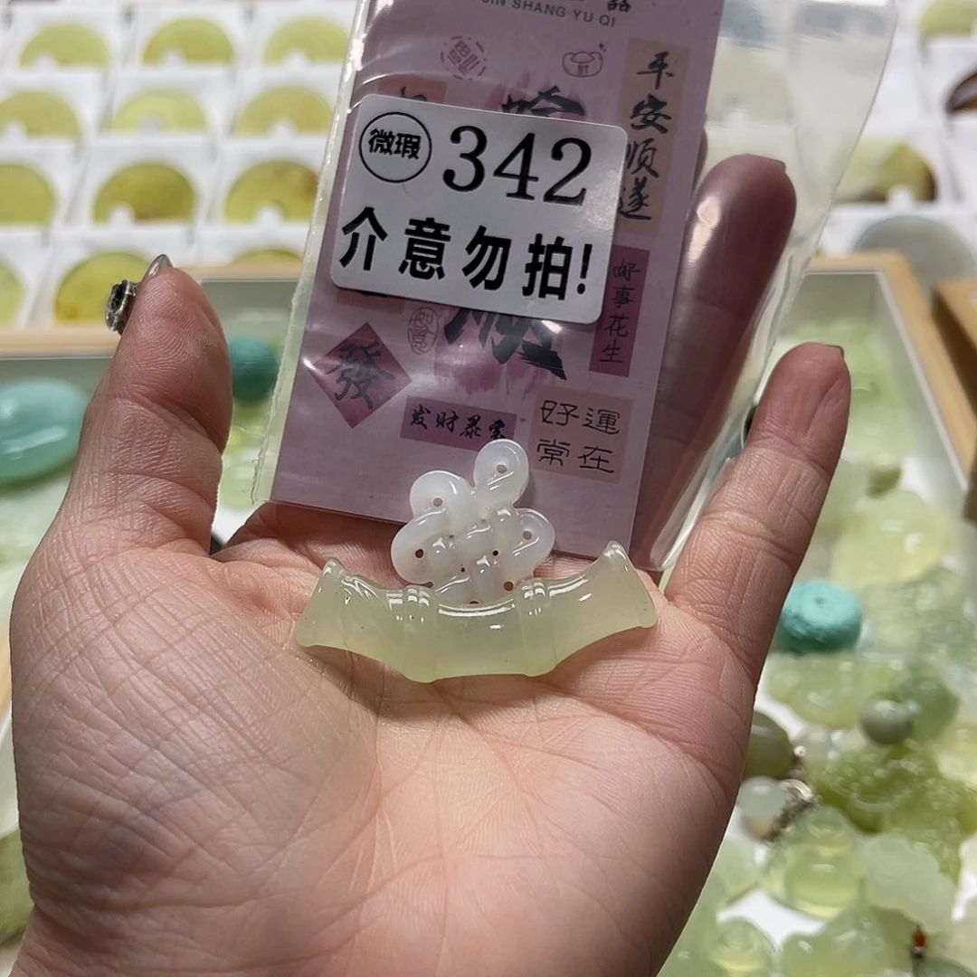蛇纹石玉挂坠未镶嵌…**?