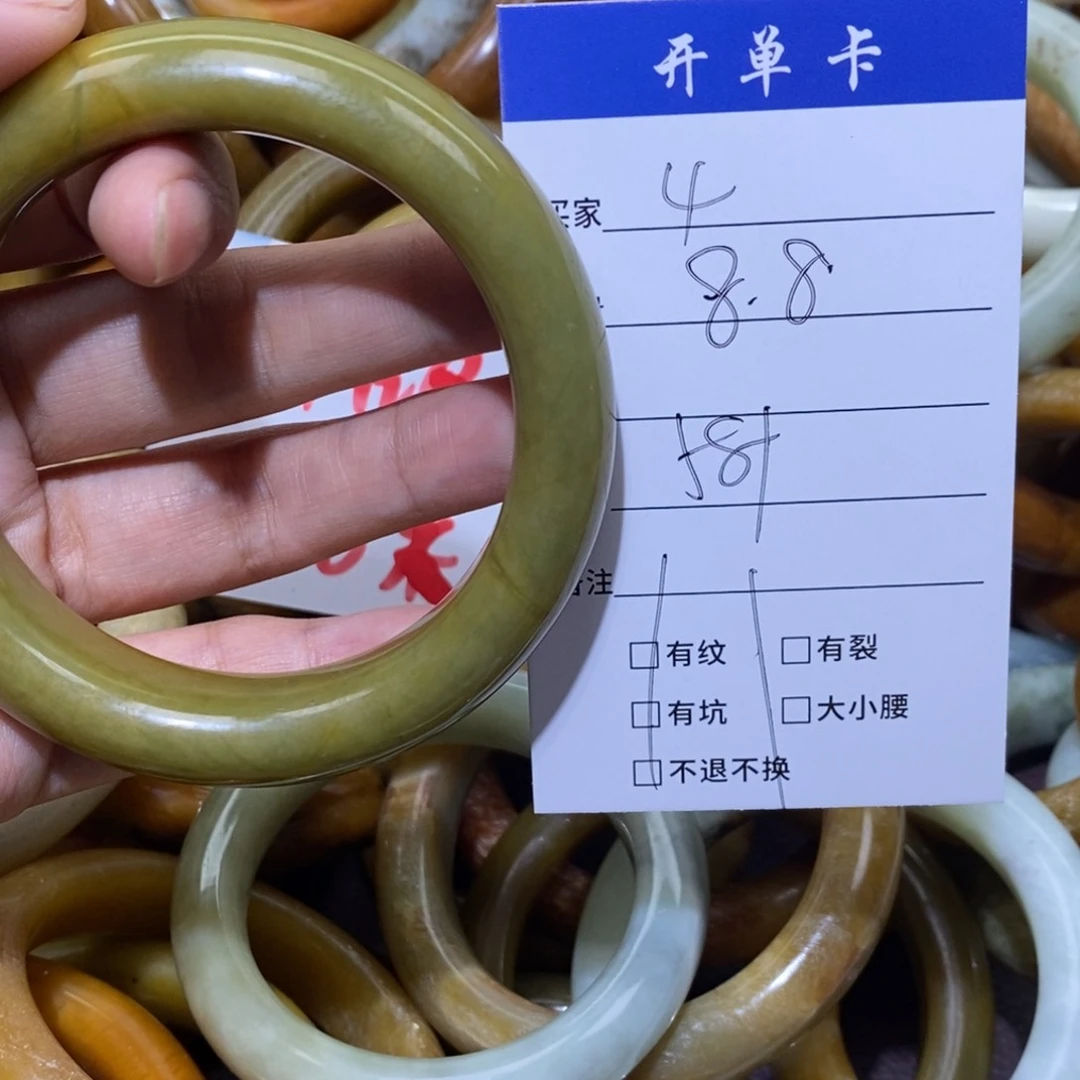 未镶嵌蛇纹石玉手镯宁****远