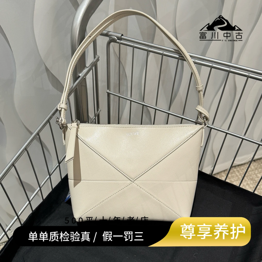 95新 LOEWE/罗意威 loewe 新款几何单肩包