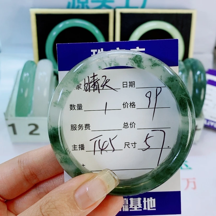 【闪购商品】石英质玉手镯未镶嵌晴***眼T45