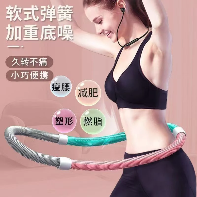 呼啦圈收腹加重减肥不伤腰女瘦肚减小腹弹簧软体呼啦圈健身瘦身yw