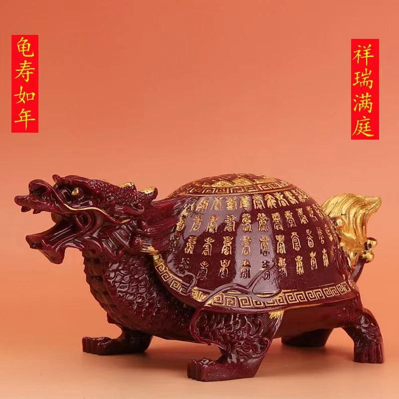 （心选好物）长S玄武摆件