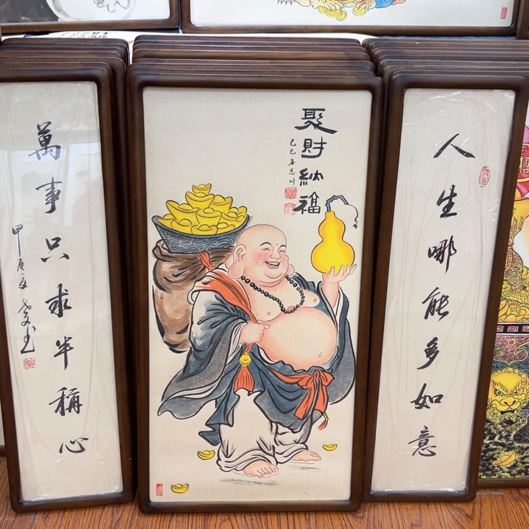 国画霸****司弥勒……………………