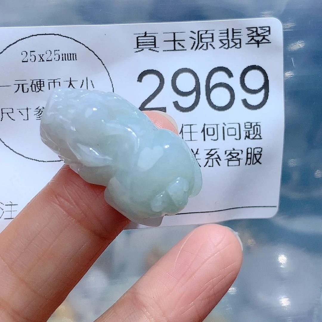 翡翠颈饰未镶嵌2969。