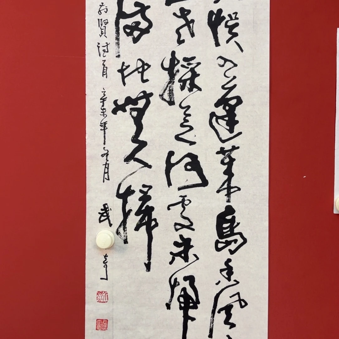 国画666666666666666