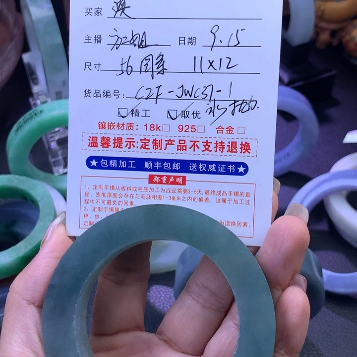 澳***家未镶嵌手镯定制不退不换定制翡翠翡翠手镯定制不退不换