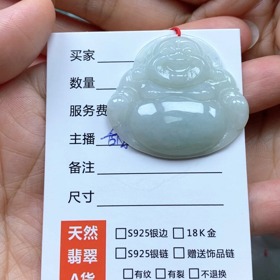 颈饰未镶嵌翡翠佛公