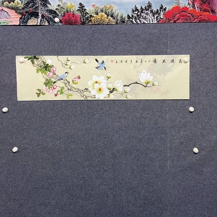 国画四尺对开花鸟一幅