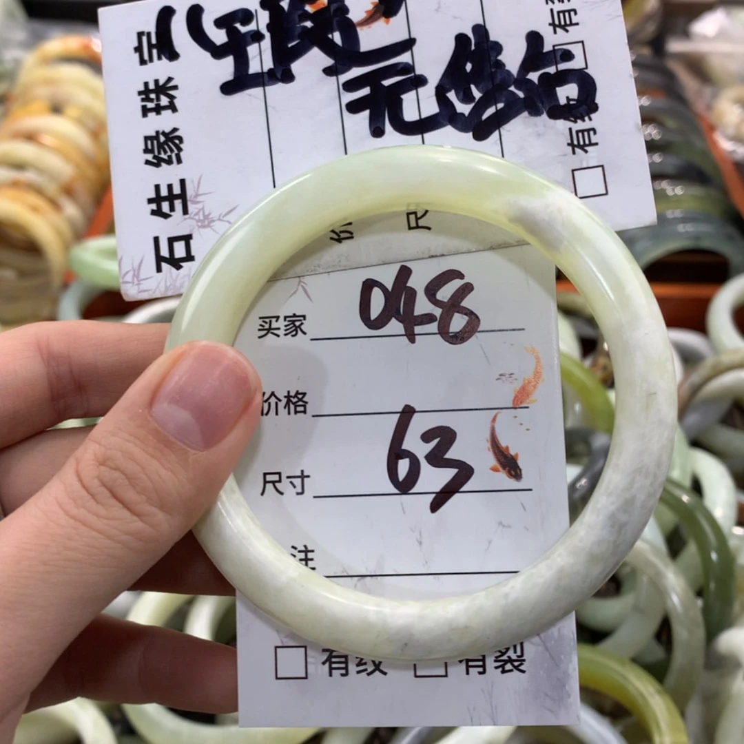【闪购商品】蛇纹石玉手镯未镶嵌