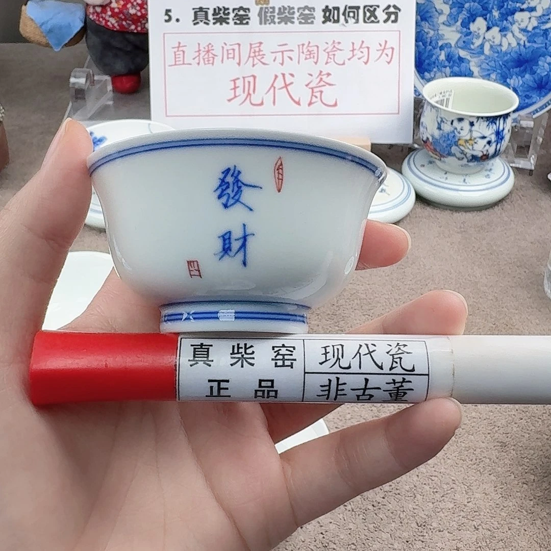 陶陶瓷制品加工工艺