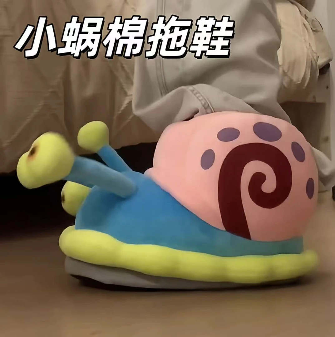 搞怪小蜗拖鞋海绵宝宝小蜗牛棉拖鞋包跟棉鞋家居亲子蜗牛拖鞋保暖