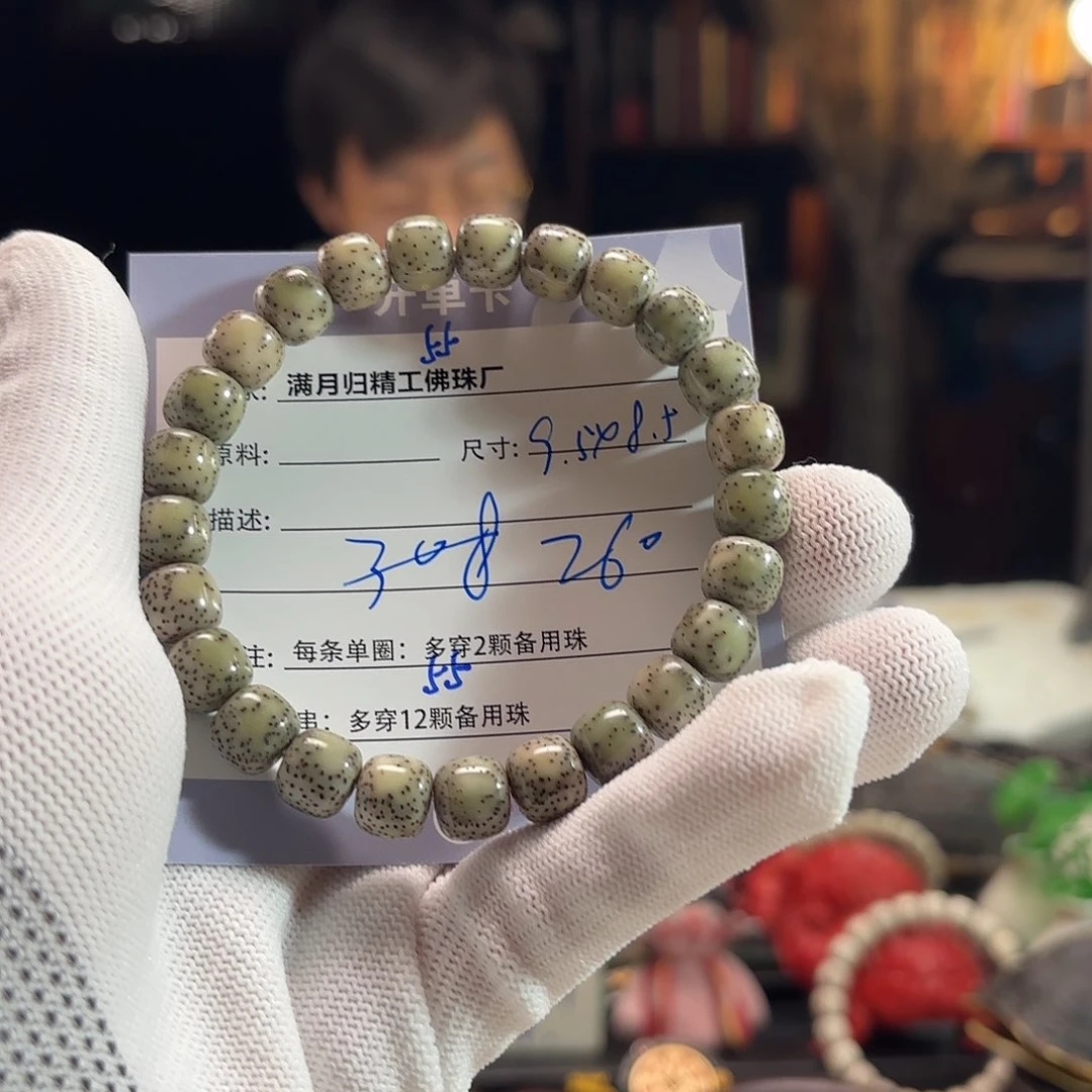 星月菩提手串源头工厂