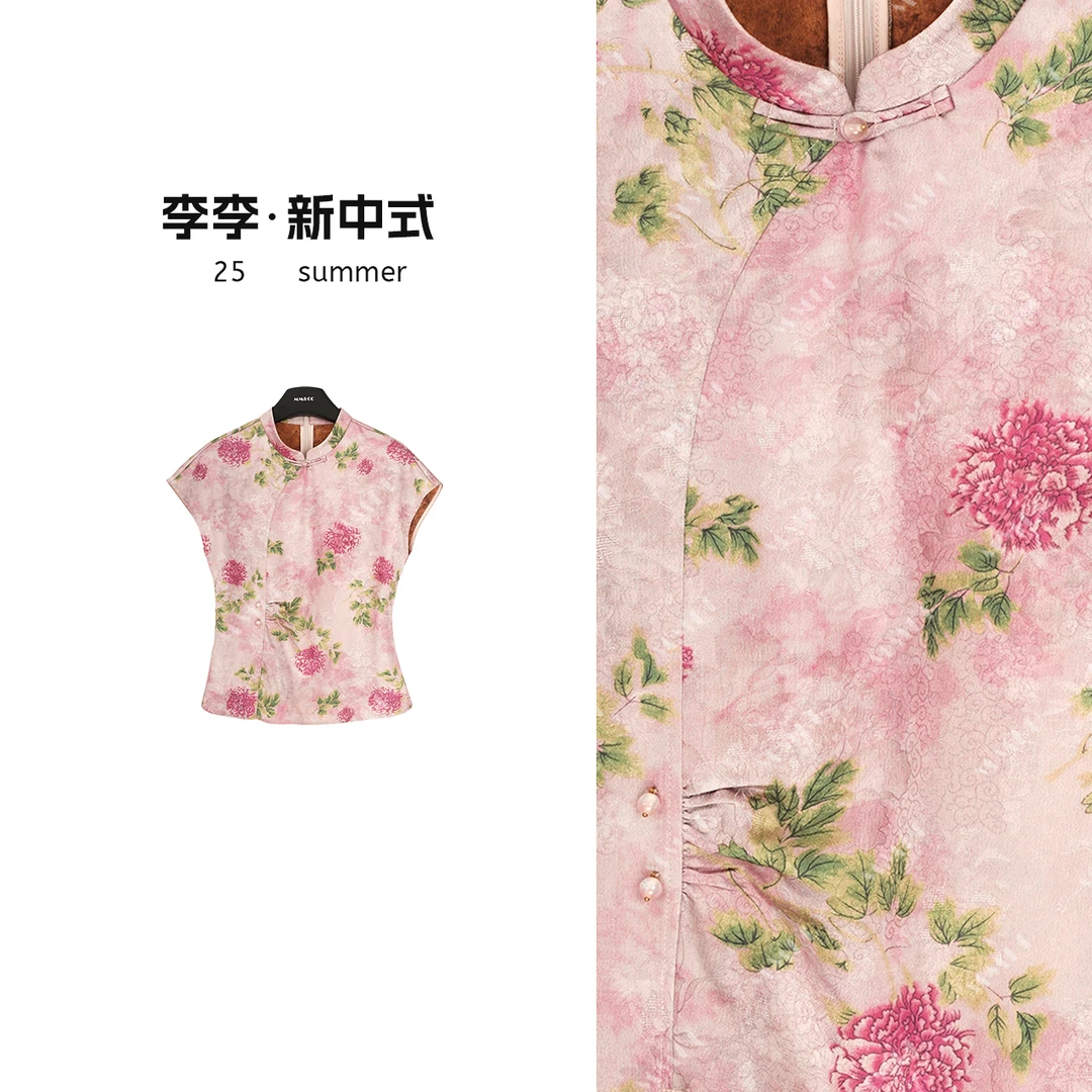 【藤蔓玫瑰】新中式国风重色斜襟提花盘扣上衣LY-G8268