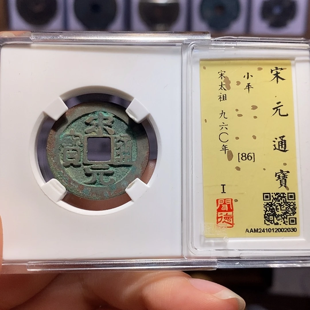 铜宋元 2030。。。。。