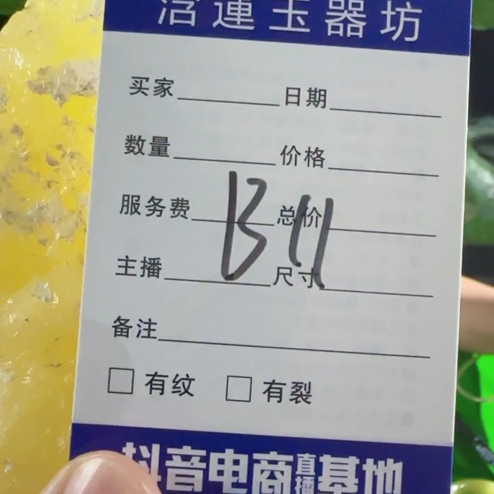 明***沐蛇纹石玉未镶嵌摆石