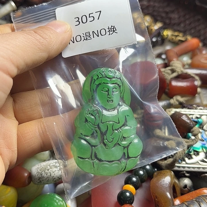 细***绵龙脊菩提吊坠工艺品3057