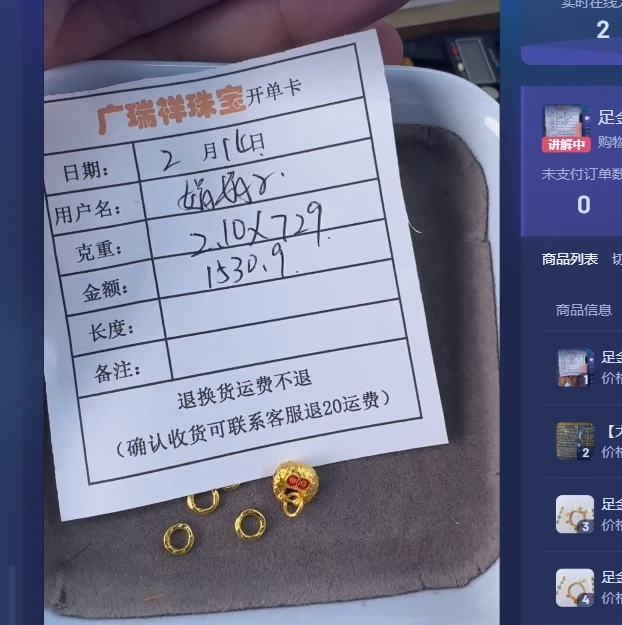 足金999投资金 2.10ca