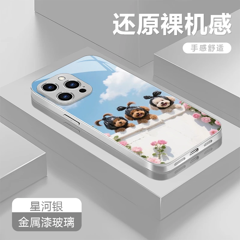 三小狗适用苹果16/15华为P70/vivo/oppo金属漆玻璃防摔手机壳女