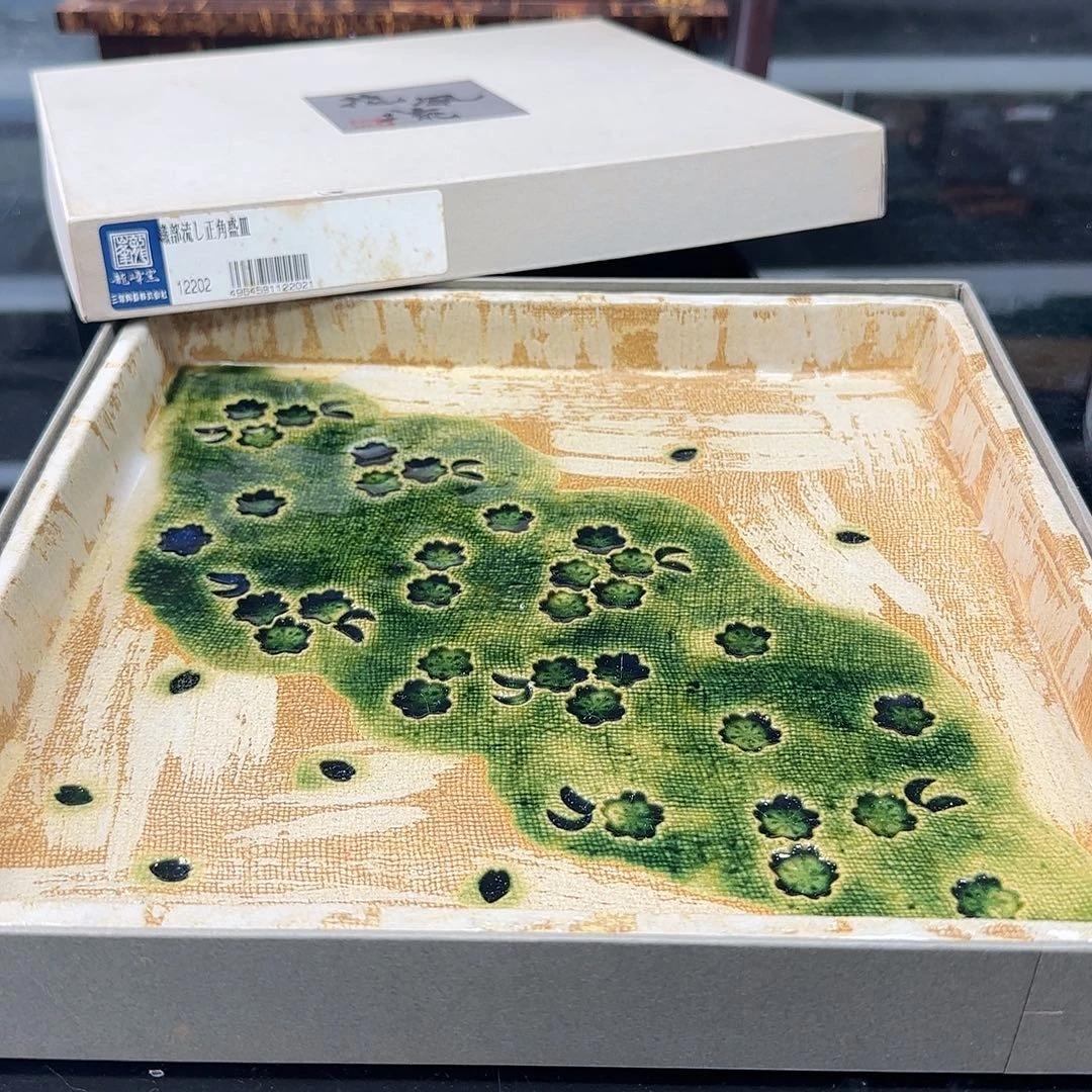 銘海精选，天天新箱17