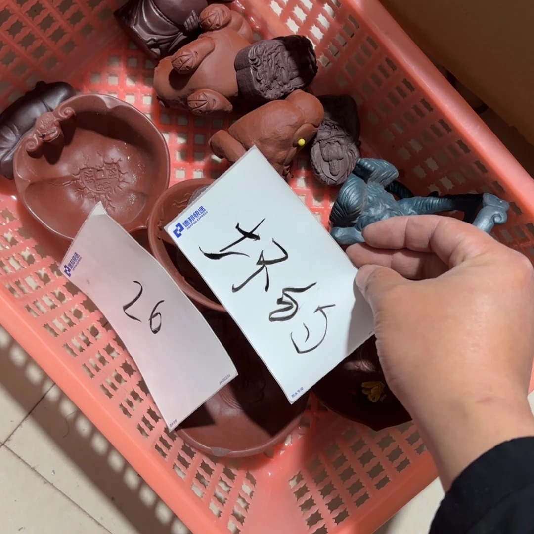 紫砂茶壶紫砂壶收藏鉴赏辞典作者