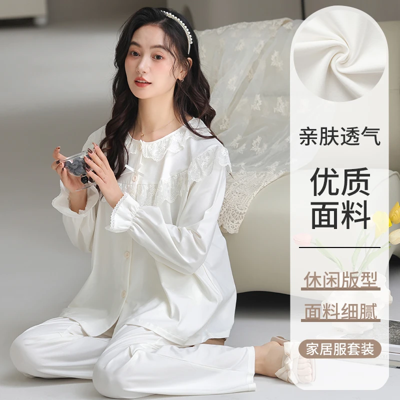 秋天出门款睡衣女款春秋新款纯棉长袖长裤奶乎乎公主风家居服套装