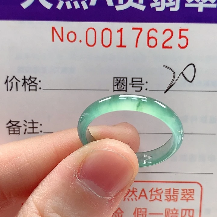 翡翠未镶嵌戒指戒指
