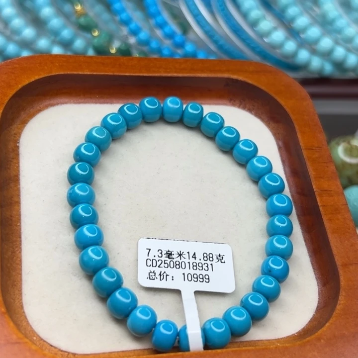 未镶嵌绿松石手链