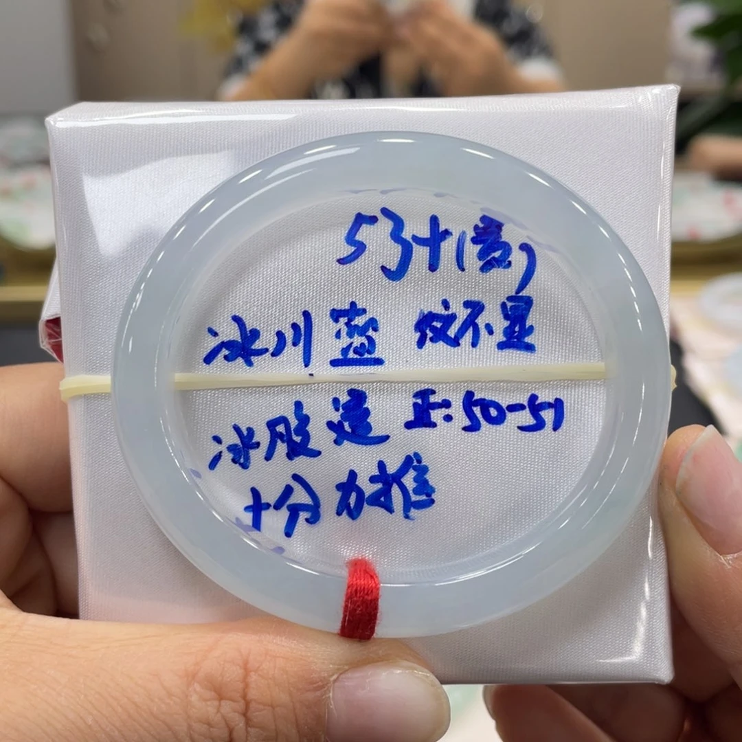 未镶嵌手镯翡翠翡翠