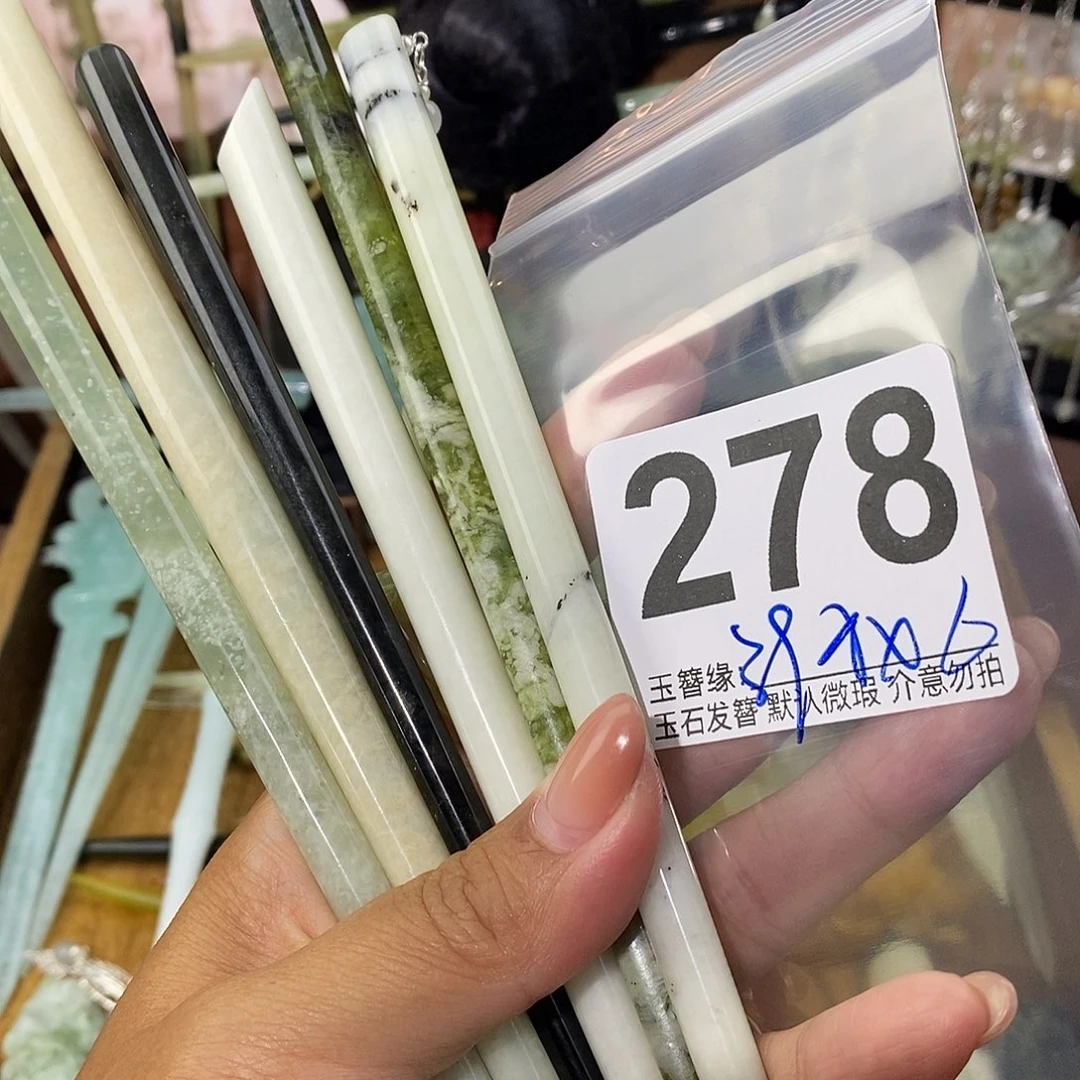 佑***七未镶嵌蛇纹石玉发饰