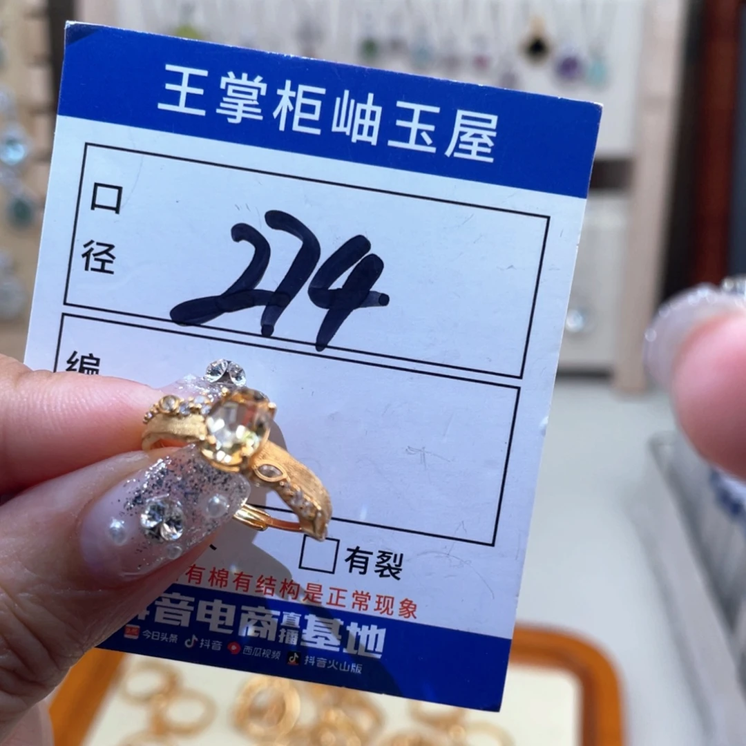 颈饰水晶银S925镶嵌