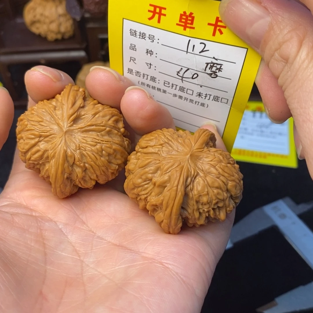 桃核把件文玩核桃