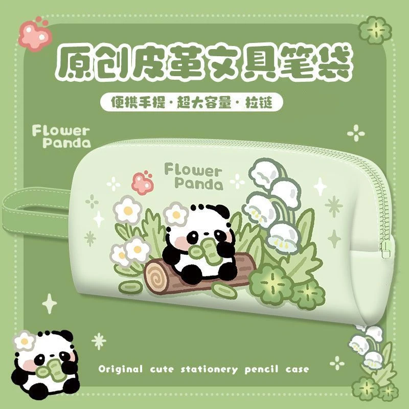 可爱熊猫笔袋高颜值新款文具收纳盒大容量便携小学生铅笔盒文具盒