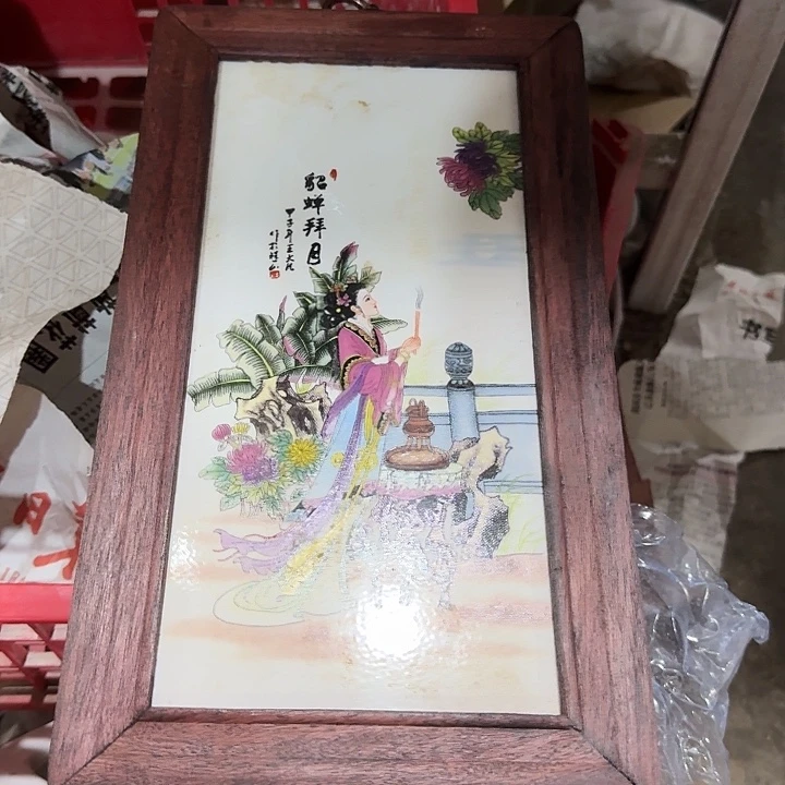 陶景德镇陶瓷瓷厂