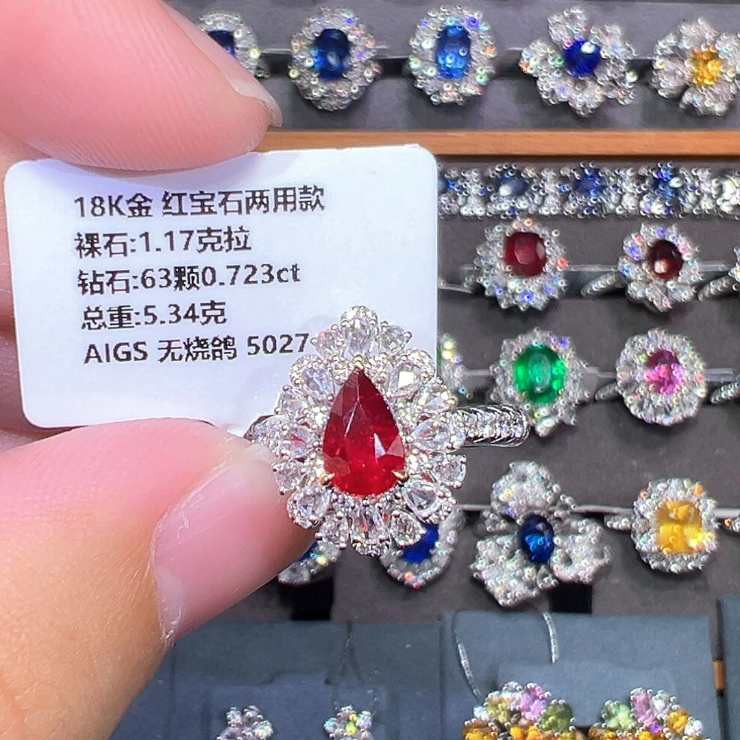 18K金镶嵌红宝石戒指