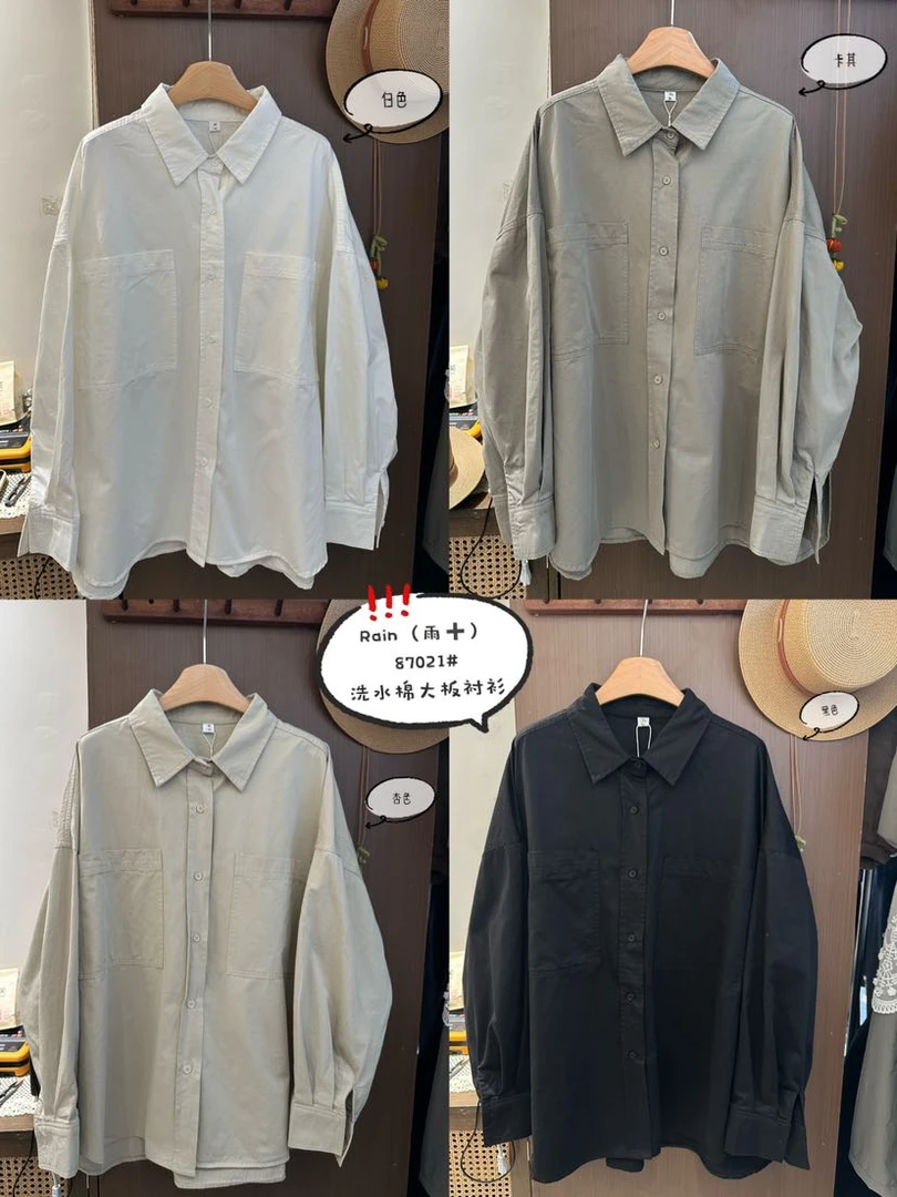 RS#87021#棉衬衫 FL