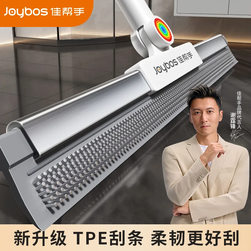 佳帮手魔术扫把2025新款家用扫帚扫地拖地干湿两用刮水卫生间神器