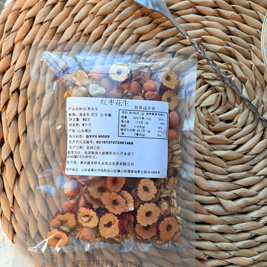 燕麦桂圆红枣四季热饮