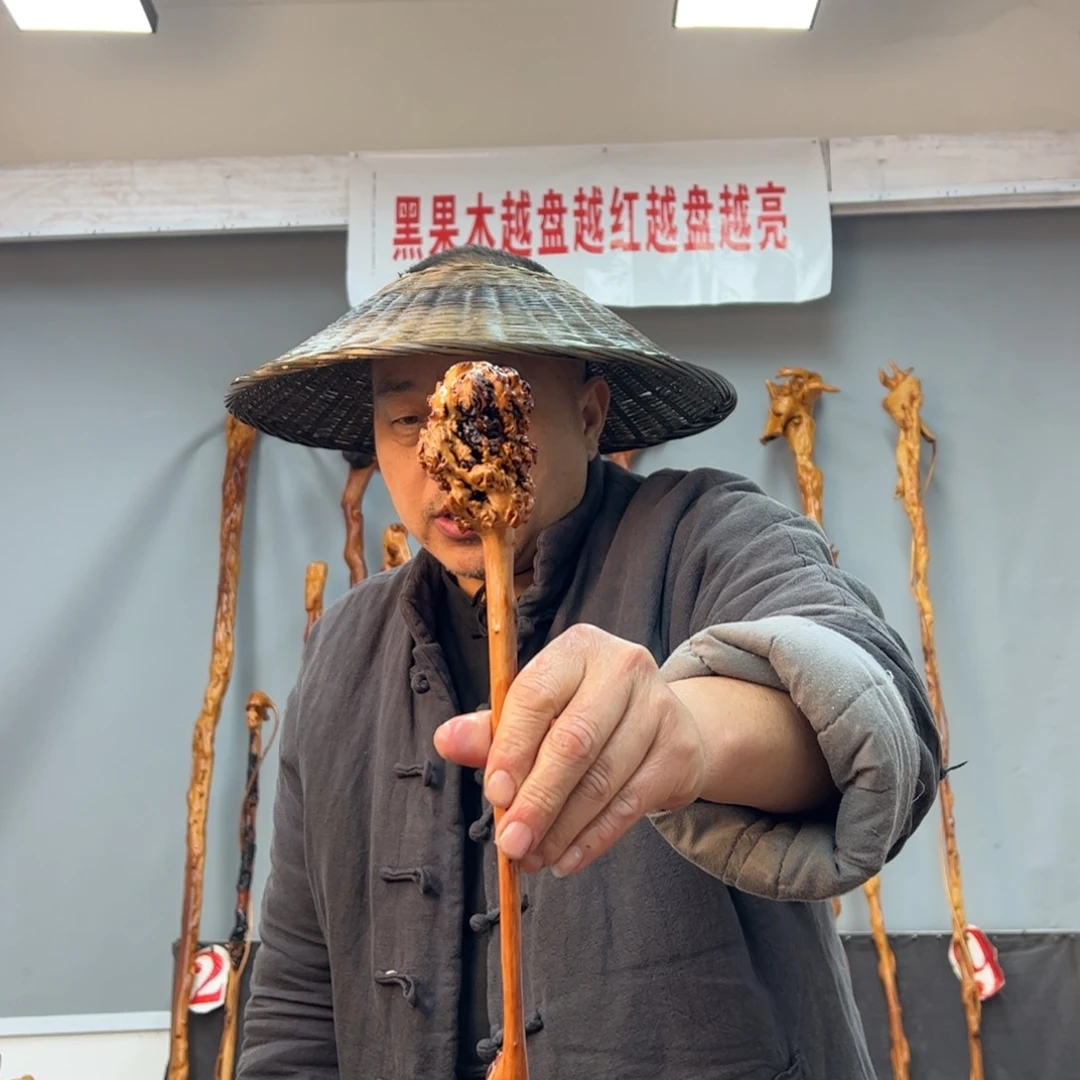 黑果木其他黑果木471