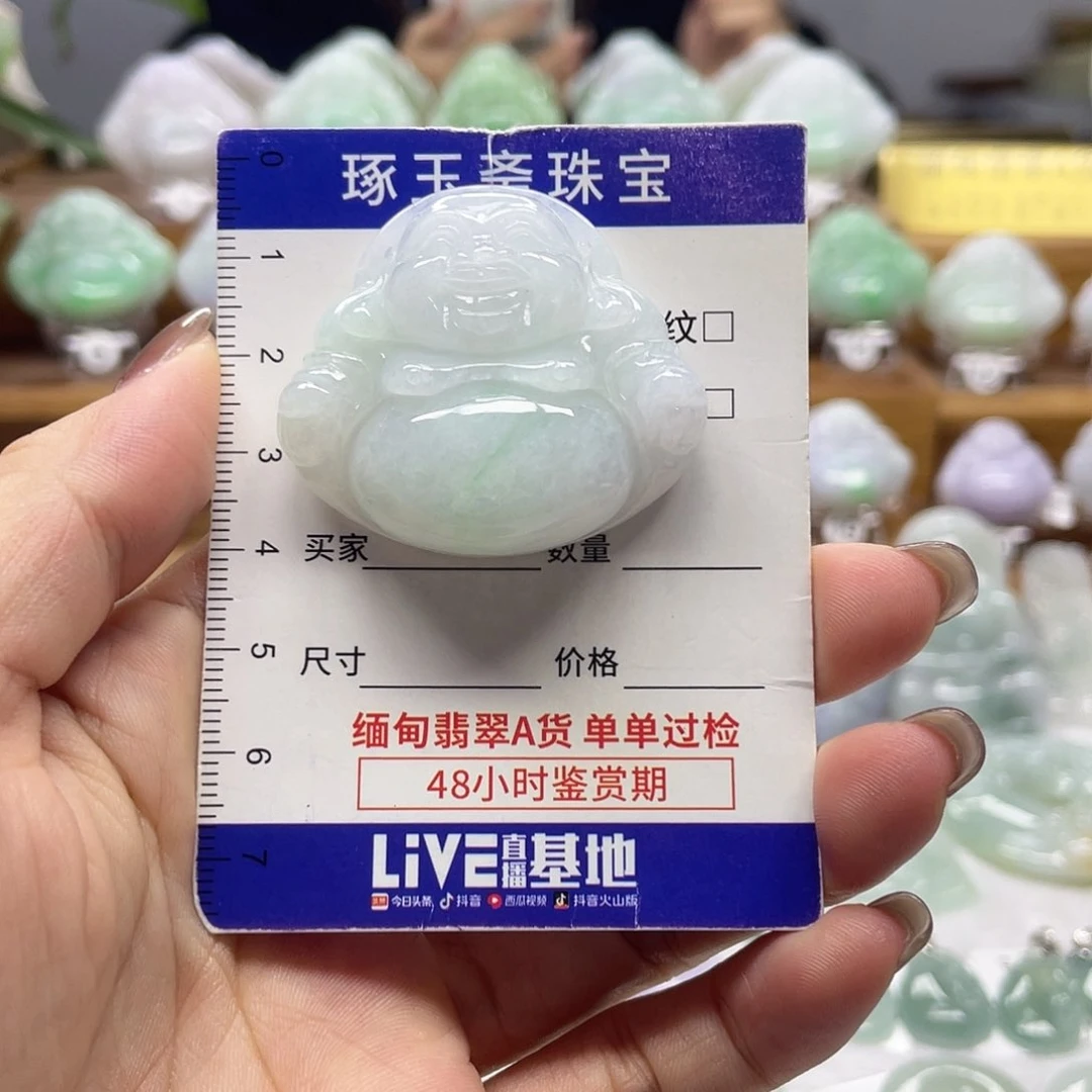 颈饰未镶嵌翡翠佛公
