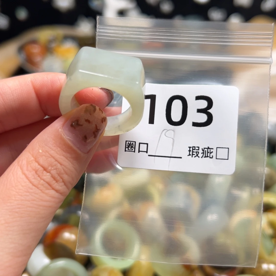 欧***子蛇纹石玉未镶嵌戒指