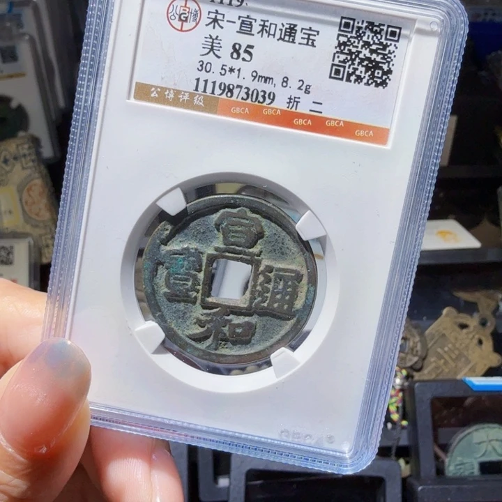 铜As历朝历代……3039
