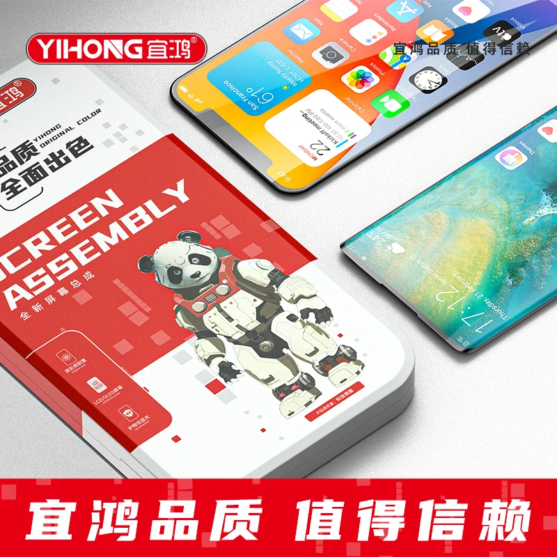 oled屏幕适用小米15至尊 小米15Ultra 小米15 小米15Pro 屏幕总成