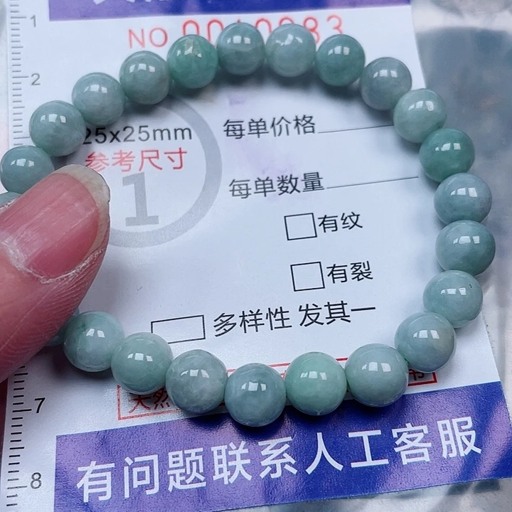 吊坠(赠链)未镶嵌翡翠