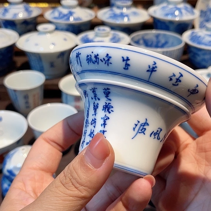 定风波茶漏茶漏诗文