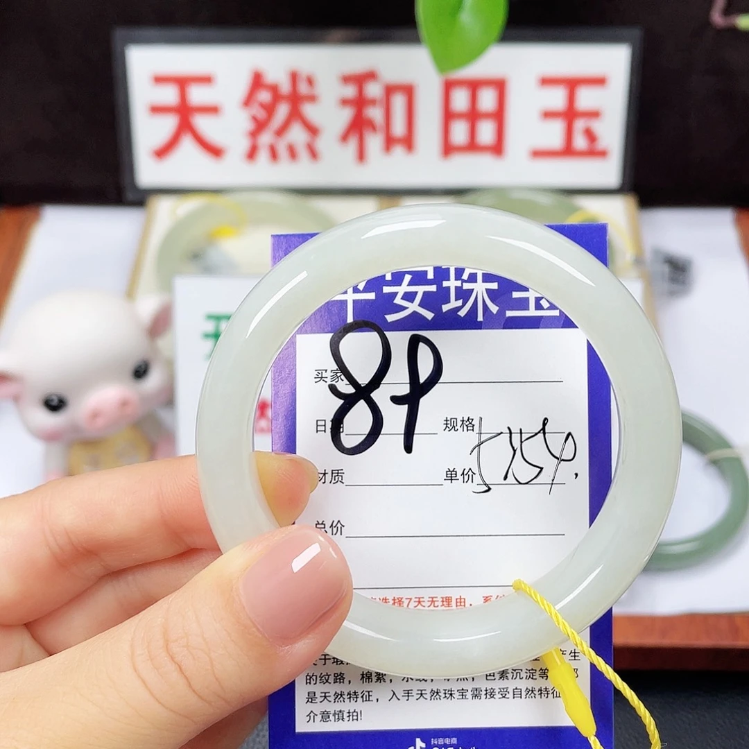 和田玉未镶嵌手镯