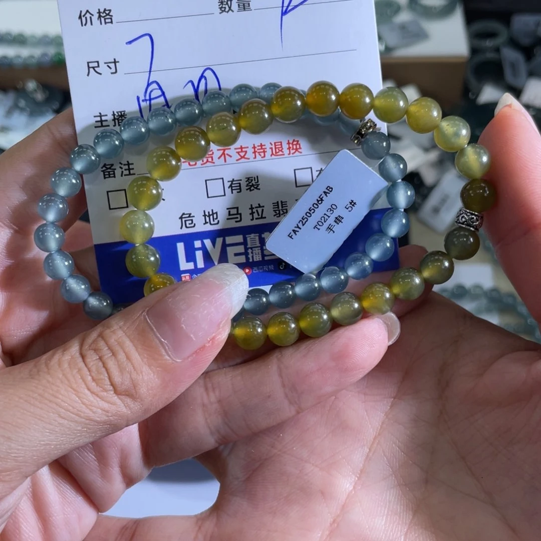 未镶嵌手链翡翠Z***女0580手串