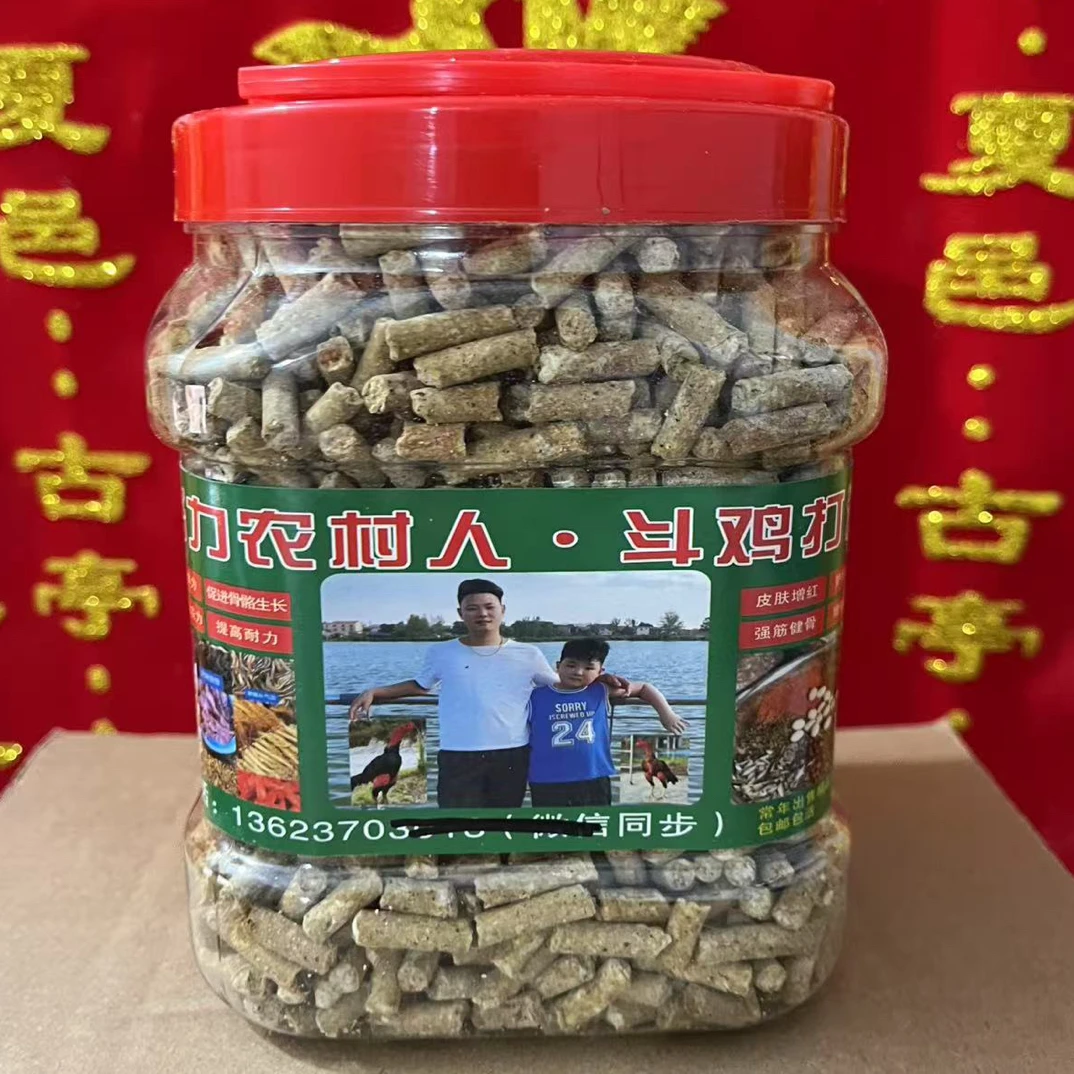 斗鸡打料提性增旺增强爆发力提高耐力10斤