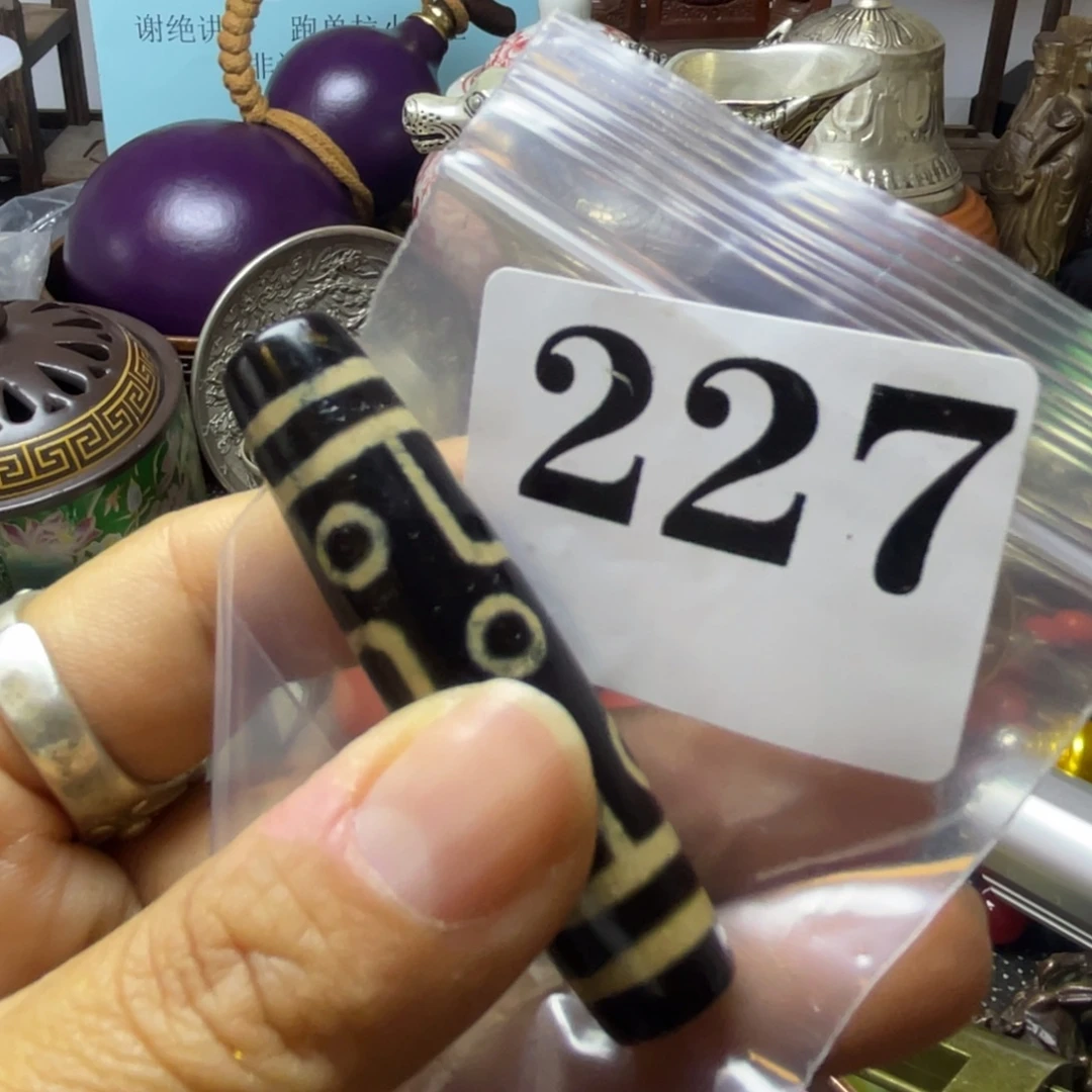 祁***峰祝恭喜发财心想事成227