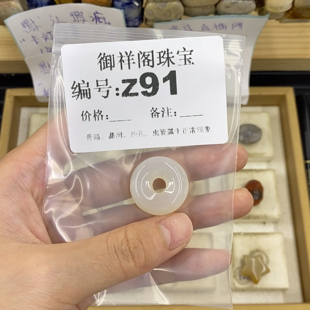 合金硅化珊瑚戒指潇*